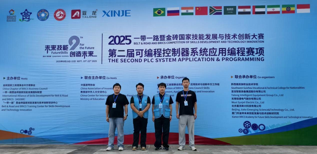 获奖合照 获奖合照